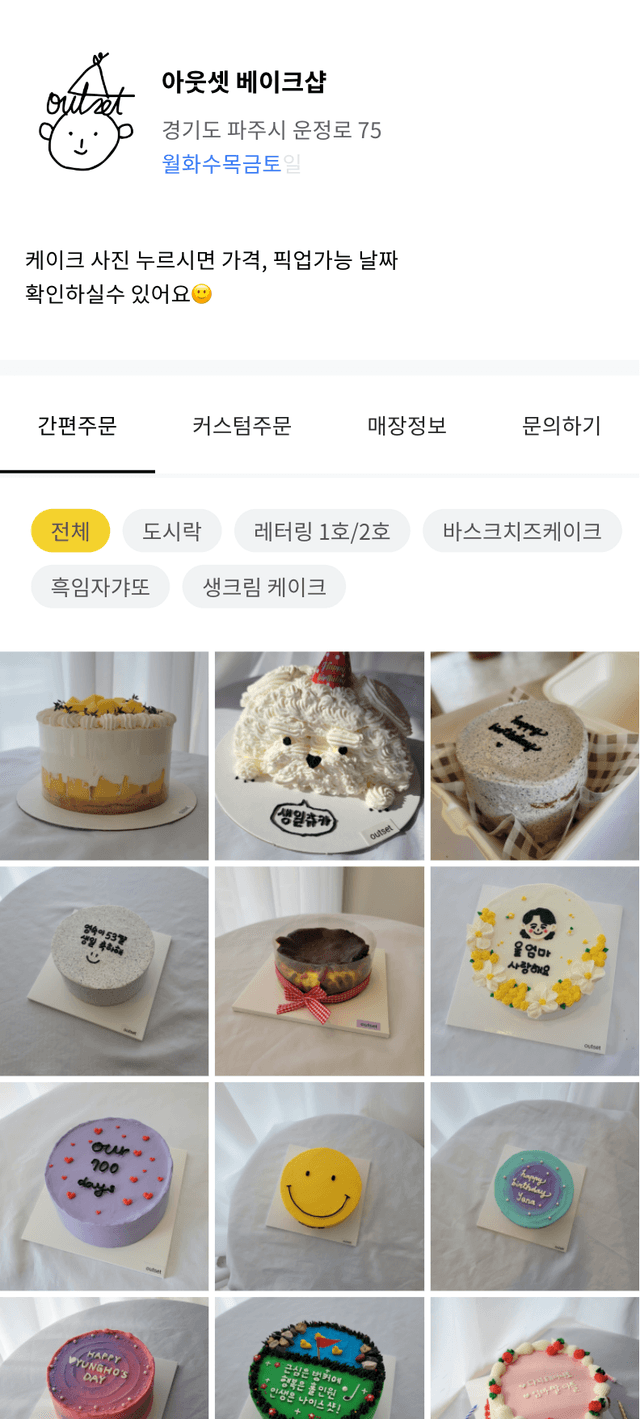 서비스 화면 1