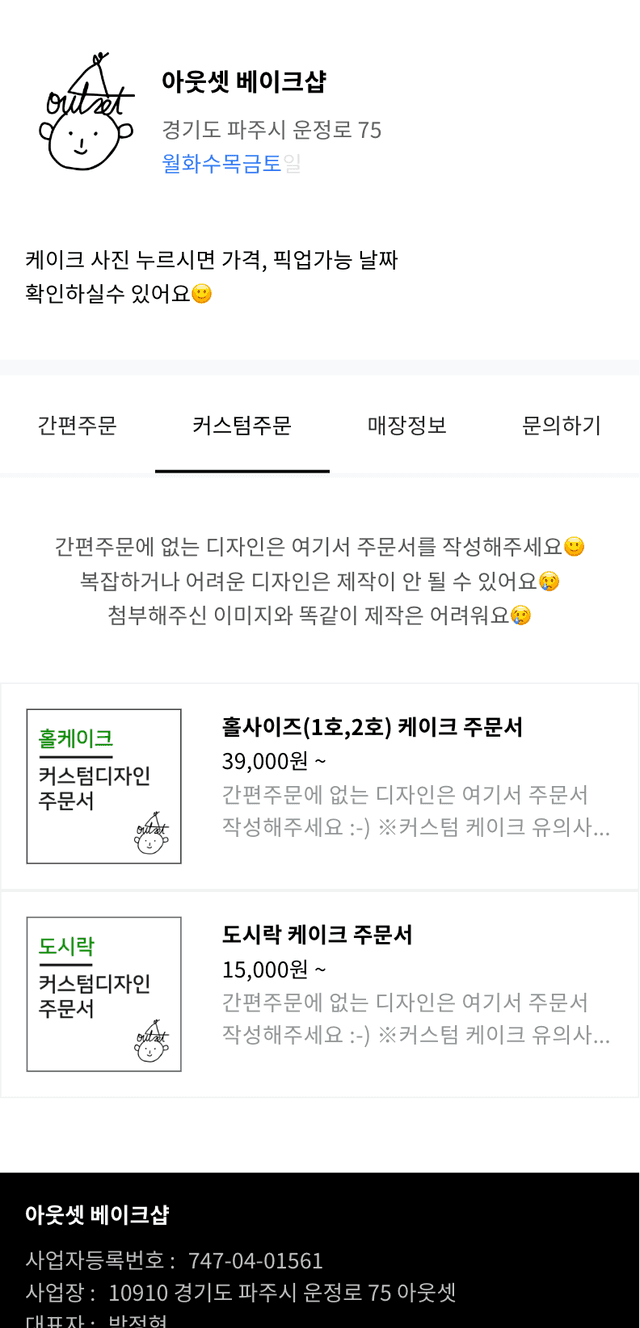 서비스 화면 2
