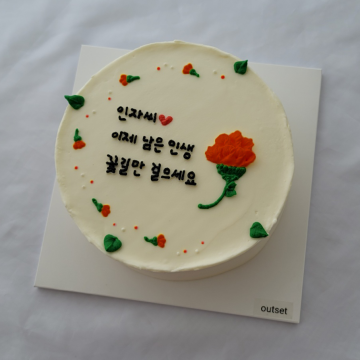 [결제테스트]꽃한송이 홀케이크