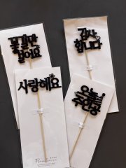 용돈케이크 6