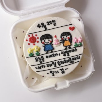 일기 도시락케이크