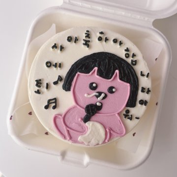 루피케이크