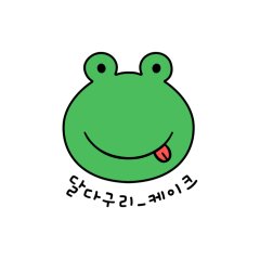 도시락 커스텀