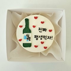 쏘주한병 2