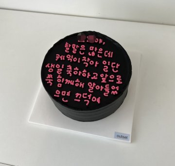 [결제테스트]할말은 많은데