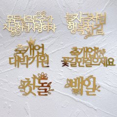 토퍼추가 1