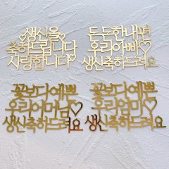 토퍼추가 2