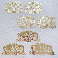 토퍼추가 3