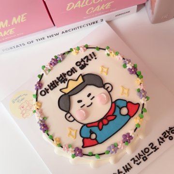 아빠는슈퍼맨