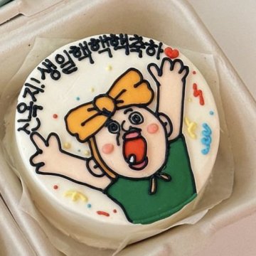빵빵이 도시락케이크