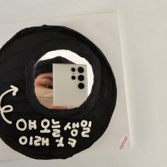 얘오늘생일이래 3