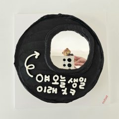 얘오늘생일이래 1