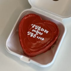 빨간 하트 3