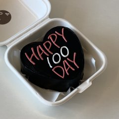 happy *** days 2