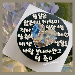 할 말 많은 포토 1