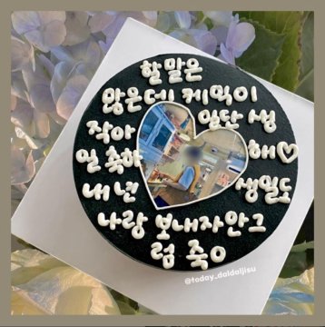할 말 많은 포토