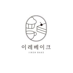 이레베이크 무드보드 1