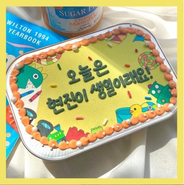 짱구