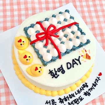 계란 한판 케이크