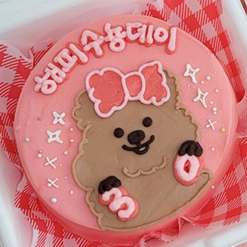 캐릭터 케이크