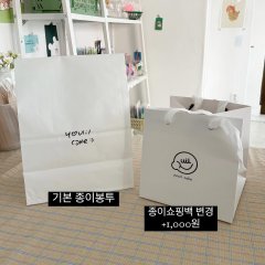 도시락/미니 커스텀 6
