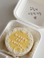 와글와글 데코 2