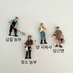 자식 농사 케이크 5