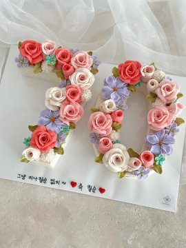 숫자케이크