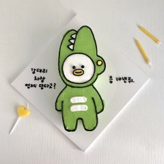 모델링 케이크 3