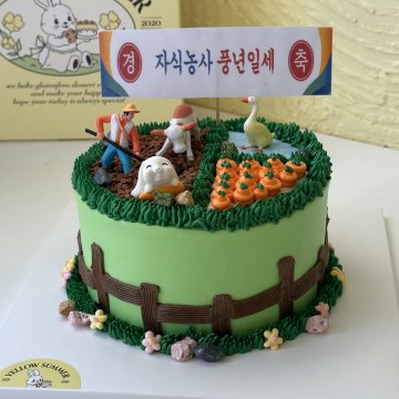 자식농사풍년