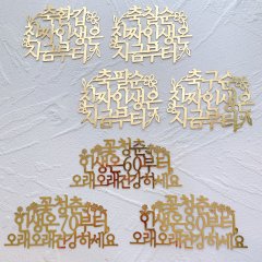 2단 골드티아라 6
