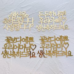 2단 골드티아라 7