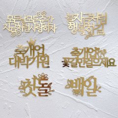 2단 골드티아라 8