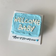 미니 커스텀케이크 4