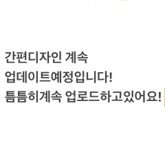업로드중 2