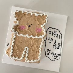 꼬질꼬질 멍뭉이 3