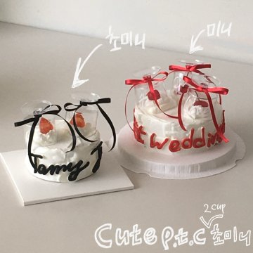 cute P.T.C  2 cup (초미니)