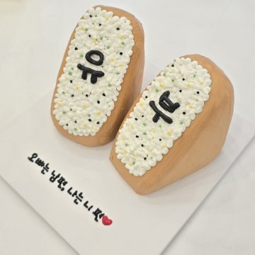 유부케이크