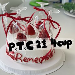 P.T.C 4cup ( 2호 ) 1