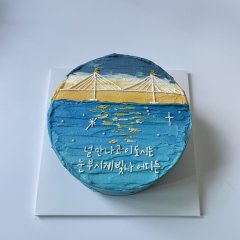 여수 밤바다 케이크 3