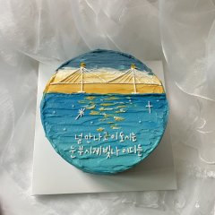 여수 밤바다 케이크 4