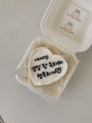 하트터치 케이크 4