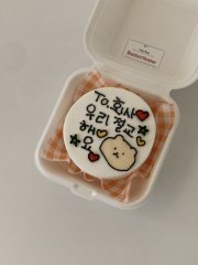 절교 퇴사케이크 1