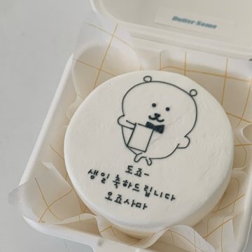 도죠사마