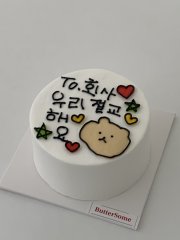 버터썸 무드보드 6