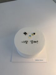프로포즈케이크1 1