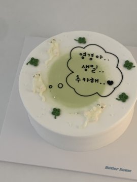 클로버동물데코