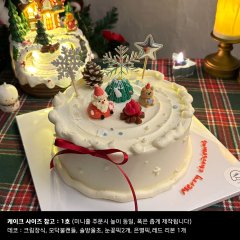 산타랑 곰도리랑 트꾸⭐️ 3