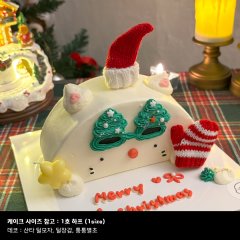 산타 우식이🐱❤️ 2