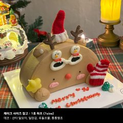 루돌프 곰도리🐻❤️ 2